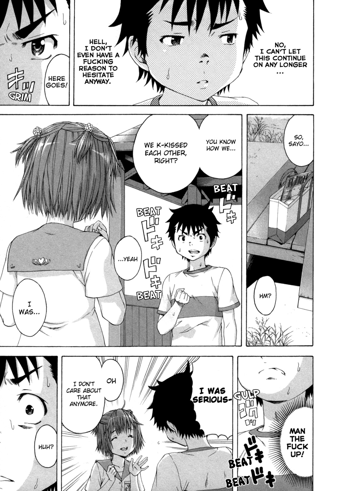 Mujaki no Rakuen Chapter 40 page 7 - Chapter 40: Breezy Paradise