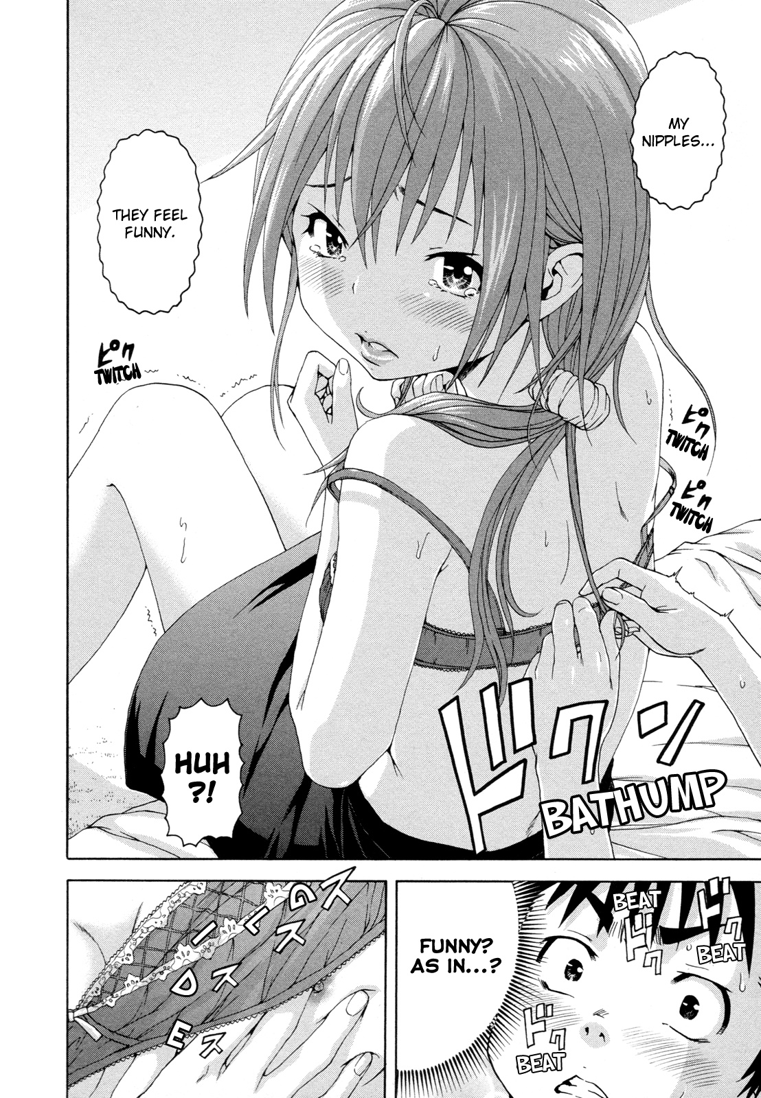 Mujaki no Rakuen Chapter 41 page 24 - Chapter 41: Grown Up In Paradise