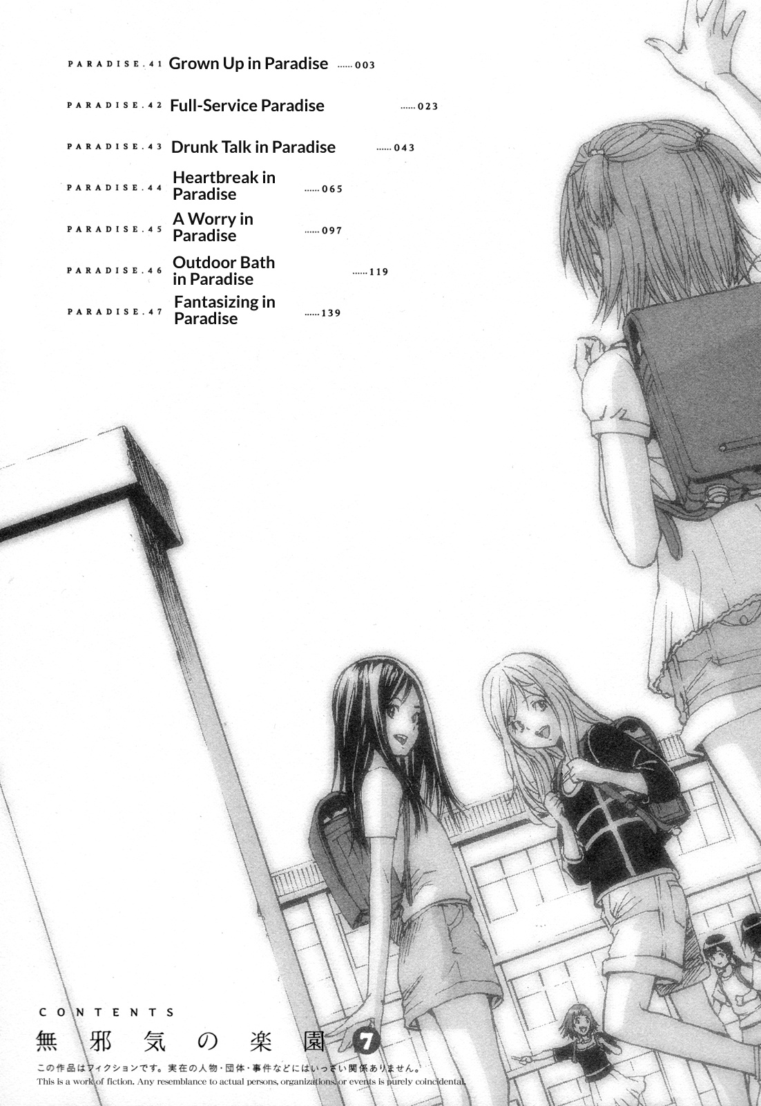 Mujaki no Rakuen Chapter 41 page 6 - Chapter 41: Grown Up In Paradise