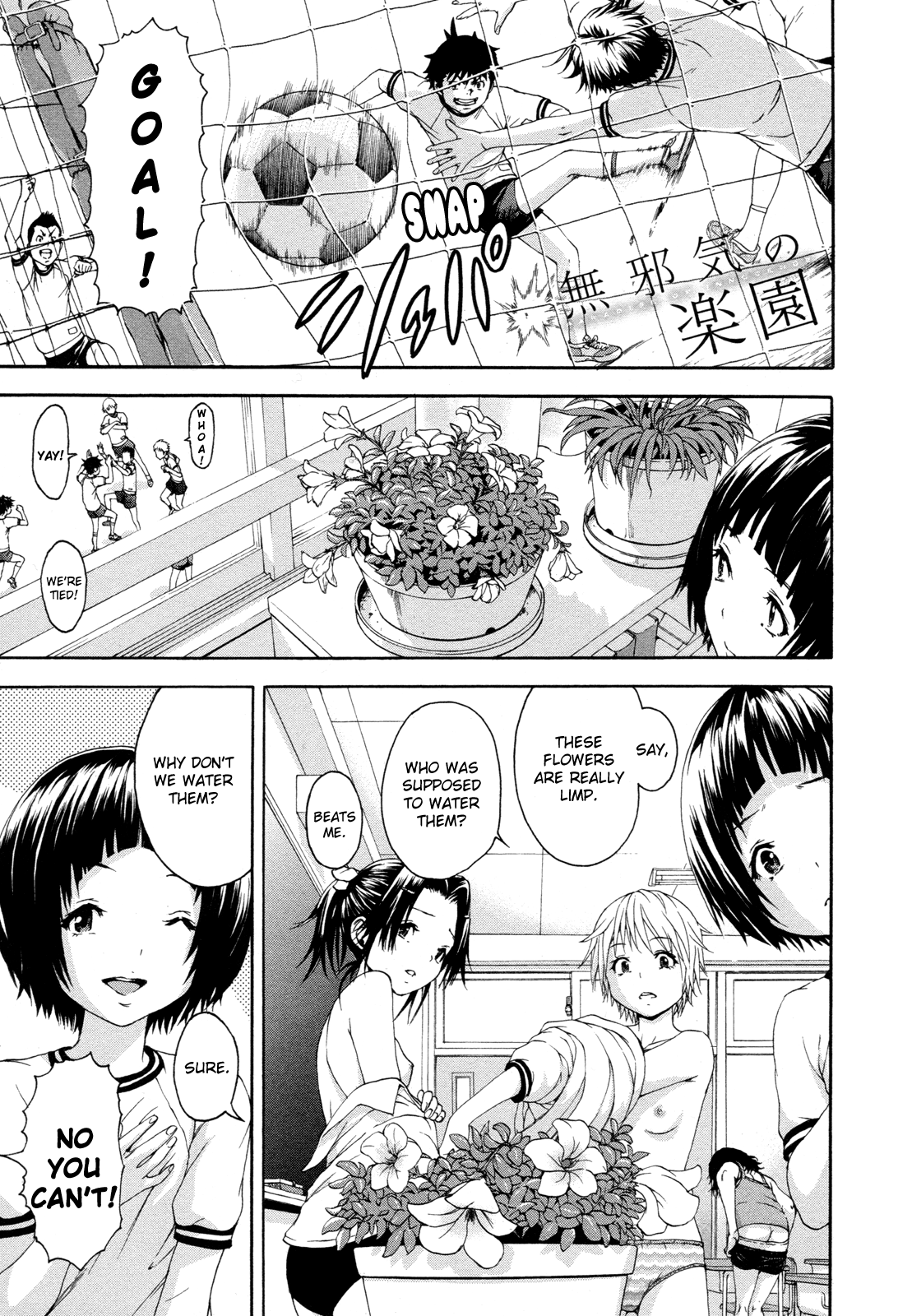 Mujaki no Rakuen Chapter 43 page 1 - Chapter 43: Drunk Talk in Paradise