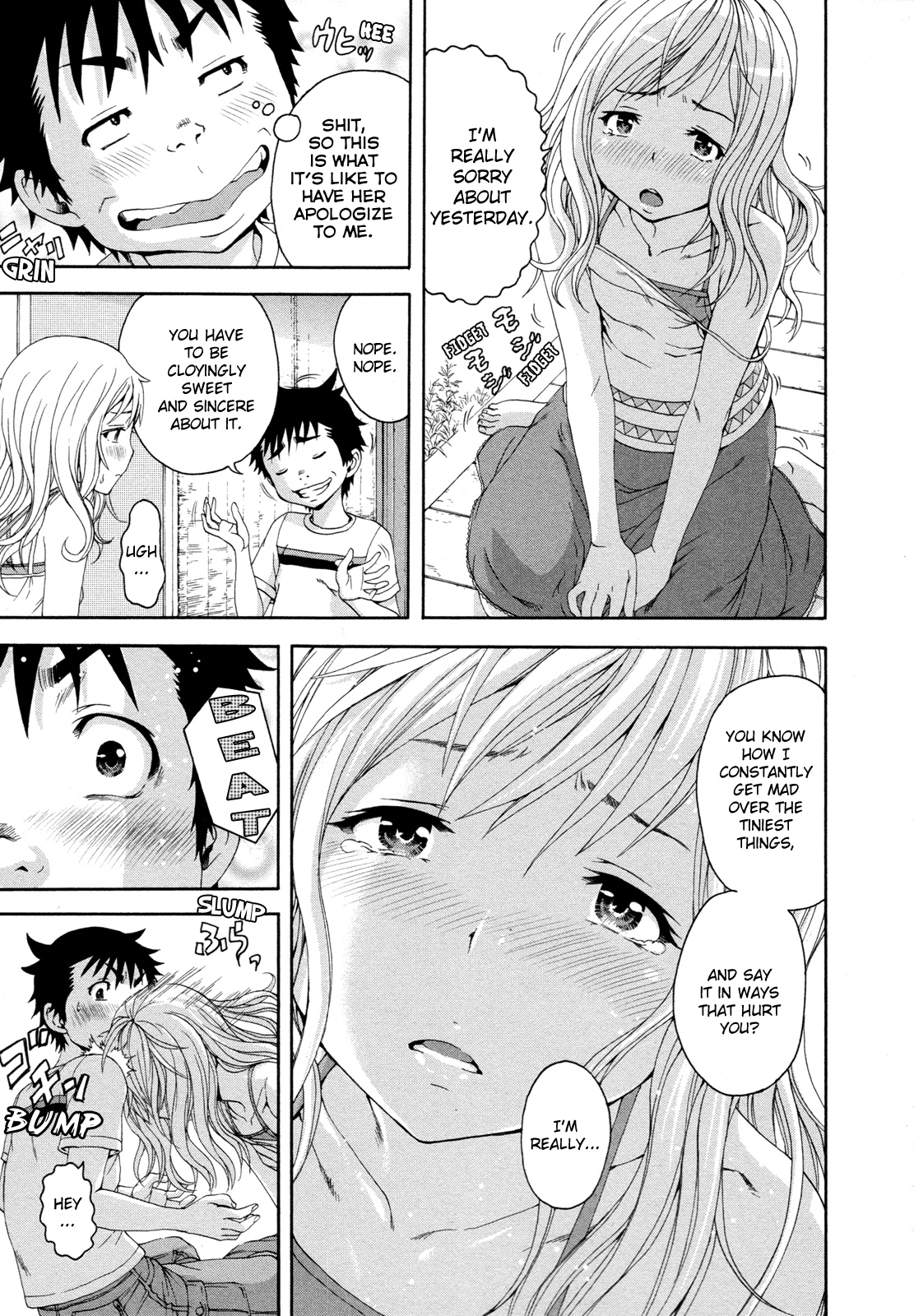 Mujaki no Rakuen Chapter 43 page 15 - Chapter 43: Drunk Talk in Paradise
