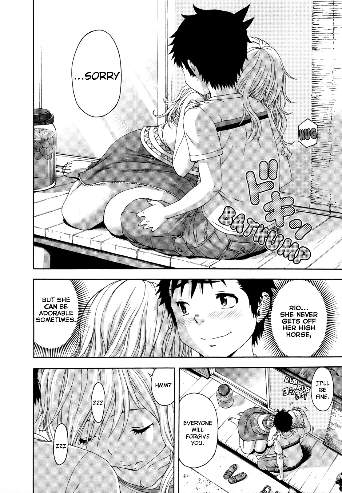 Mujaki no Rakuen Chapter 43 page 16 - Chapter 43: Drunk Talk in Paradise