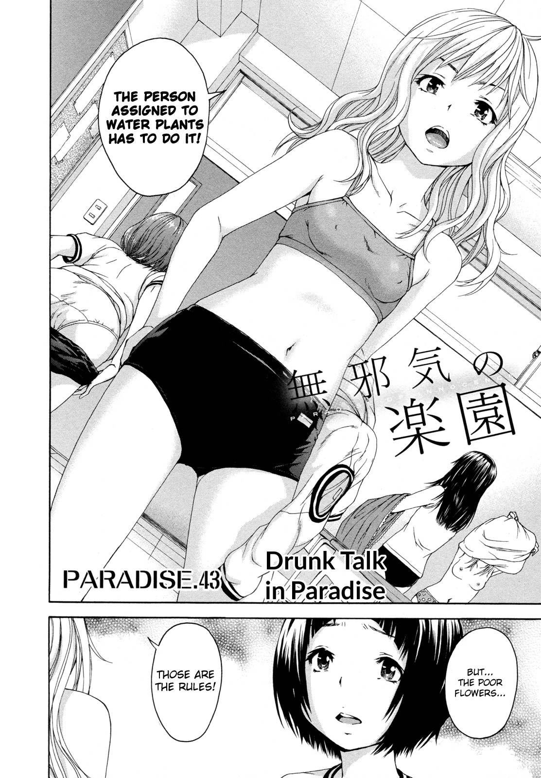 Mujaki no Rakuen Chapter 43 page 2 - Chapter 43: Drunk Talk in Paradise