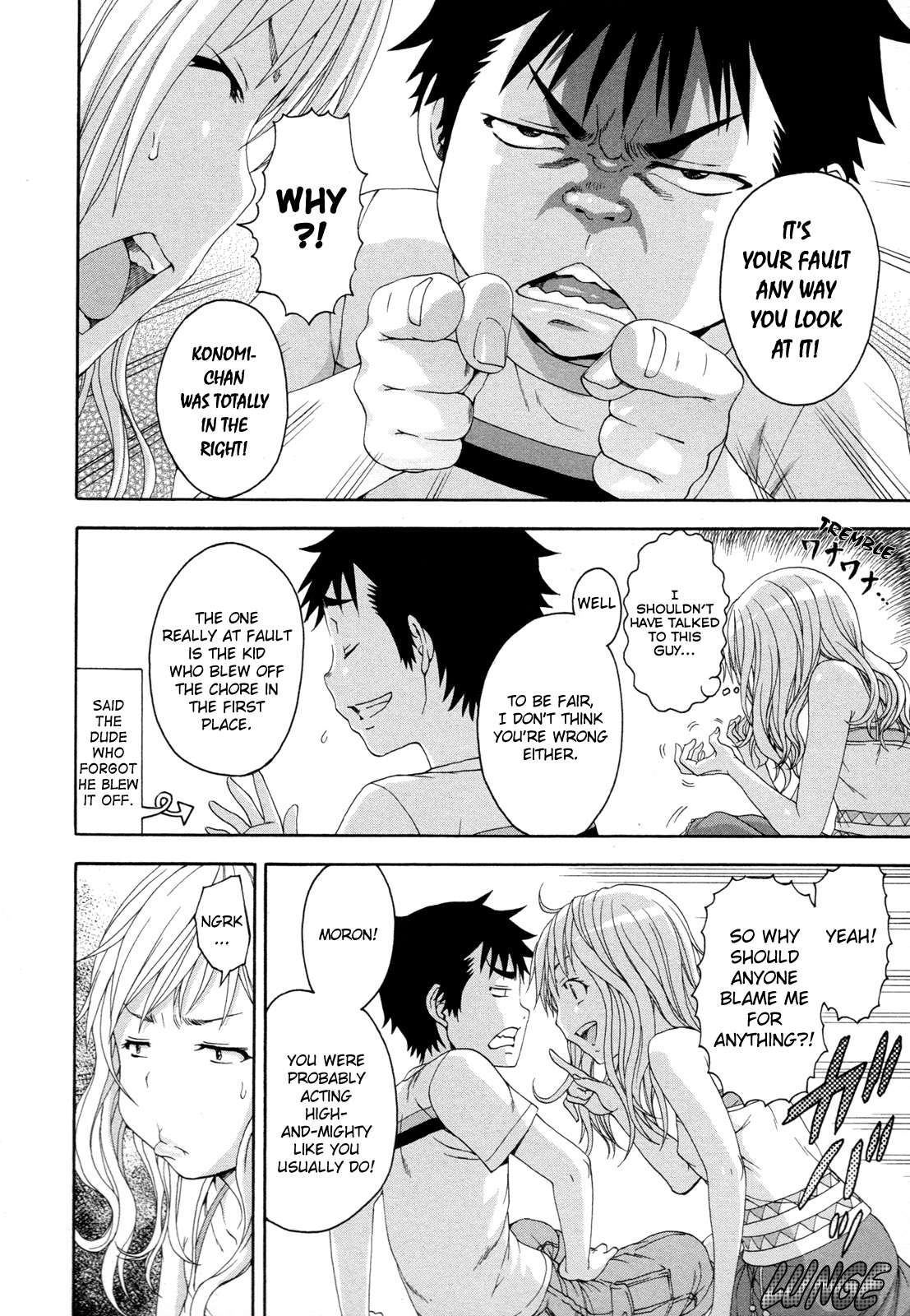 Mujaki no Rakuen Chapter 43 page 6 - Chapter 43: Drunk Talk in Paradise