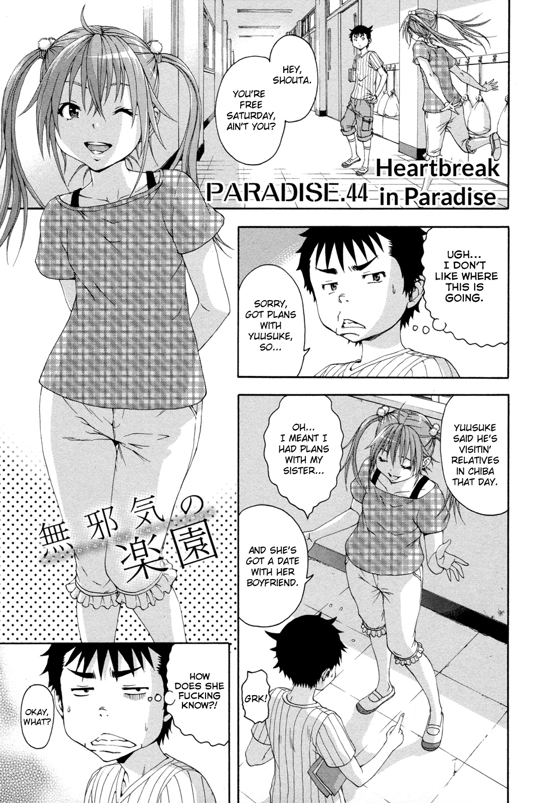 Mujaki no Rakuen Chapter 44 page 1 - Chapter 44: Heartbreak in Paradise