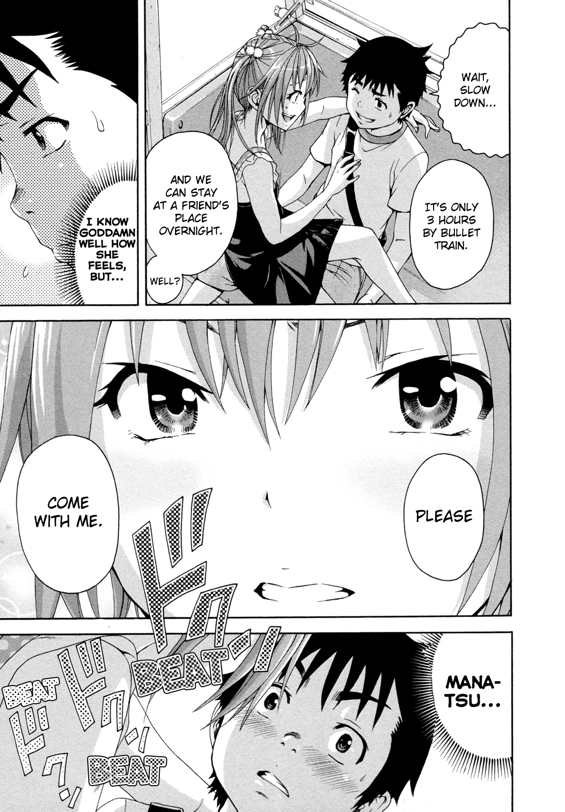 Mujaki no Rakuen Chapter 44 page 17 - Chapter 44: Heartbreak in Paradise