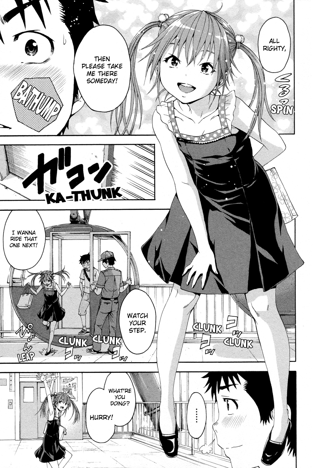 Mujaki no Rakuen Chapter 44 page 19 - Chapter 44: Heartbreak in Paradise