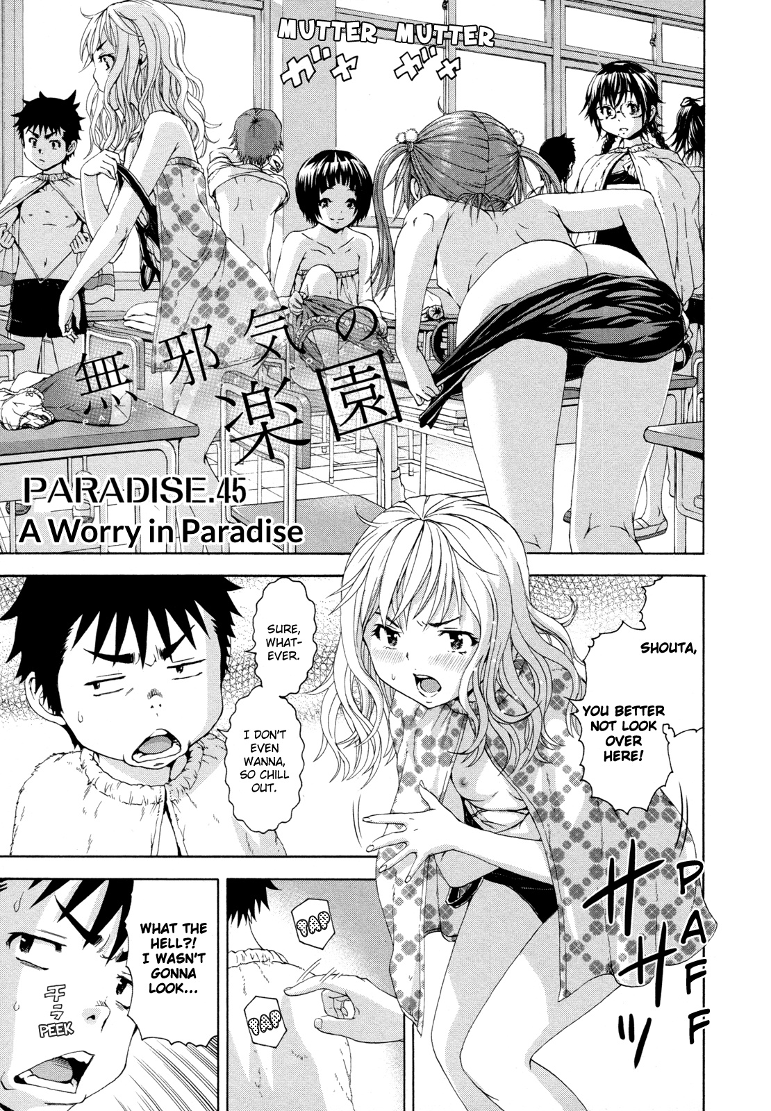 Mujaki no Rakuen Chapter 45 page 1 - Chapter 45: A Worry in Paradise