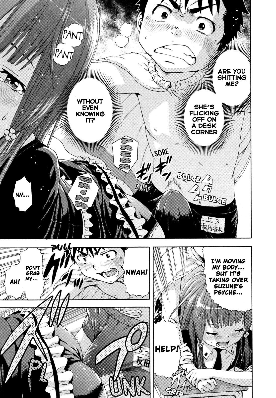 Mujaki no Rakuen Chapter 45 page 19 - Chapter 45: A Worry in Paradise