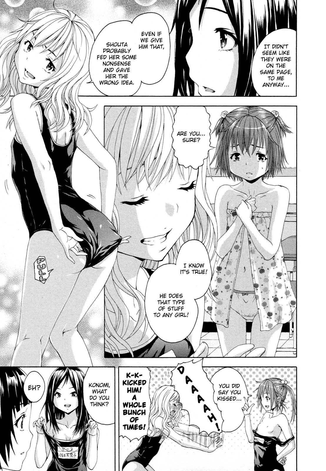 Mujaki no Rakuen Chapter 45 page 5 - Chapter 45: A Worry in Paradise