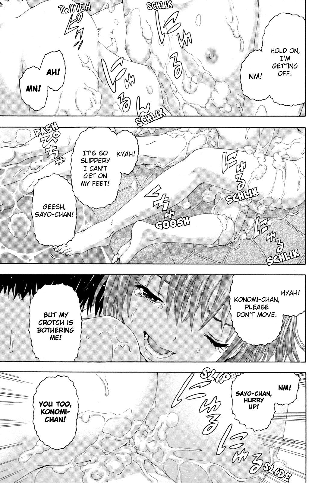 Mujaki no Rakuen Chapter 46 page 18 - Chapter 46: Outdoor Bath in Paradise