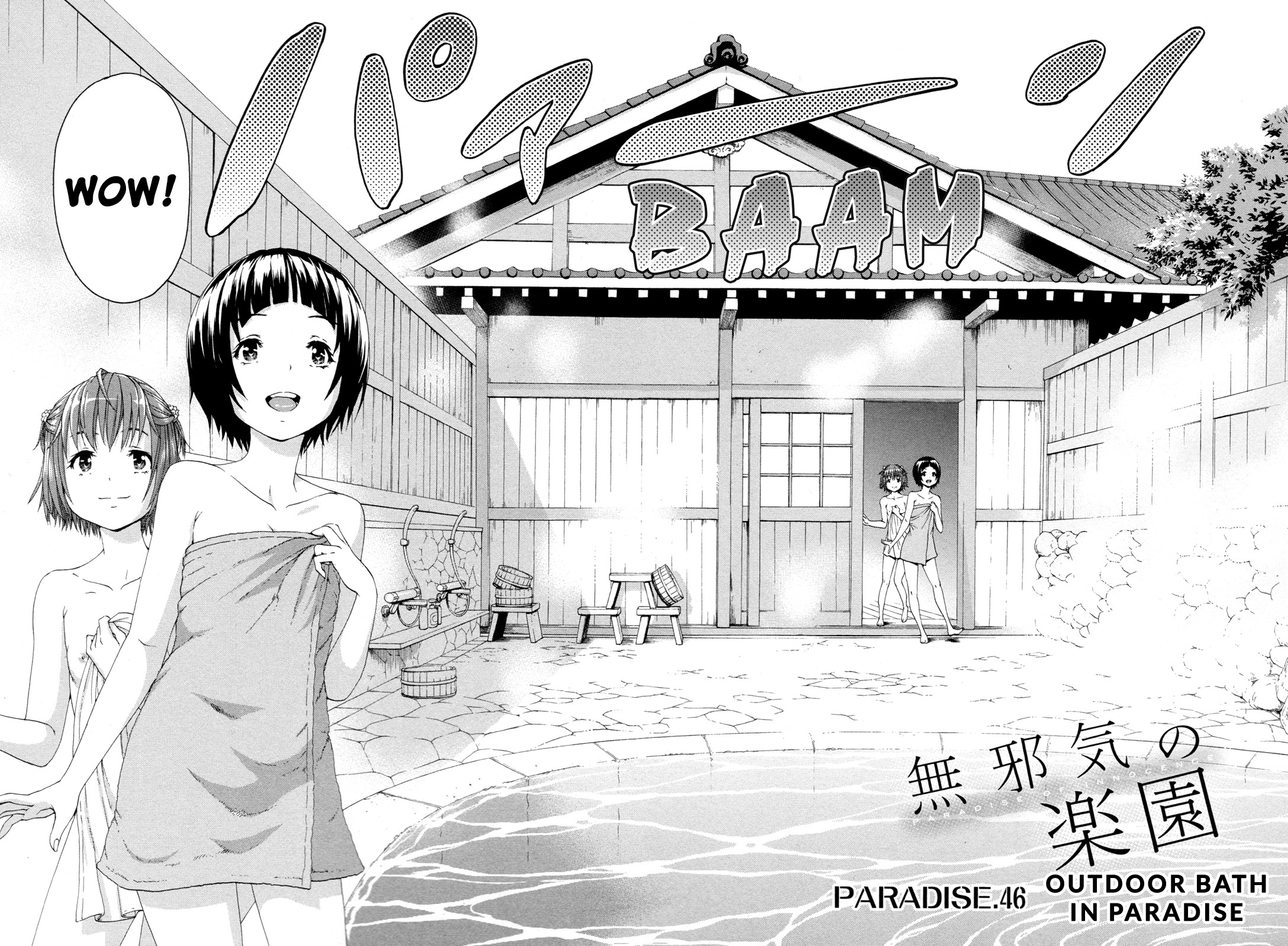 Mujaki no Rakuen Chapter 46 page 2 - Chapter 46: Outdoor Bath in Paradise