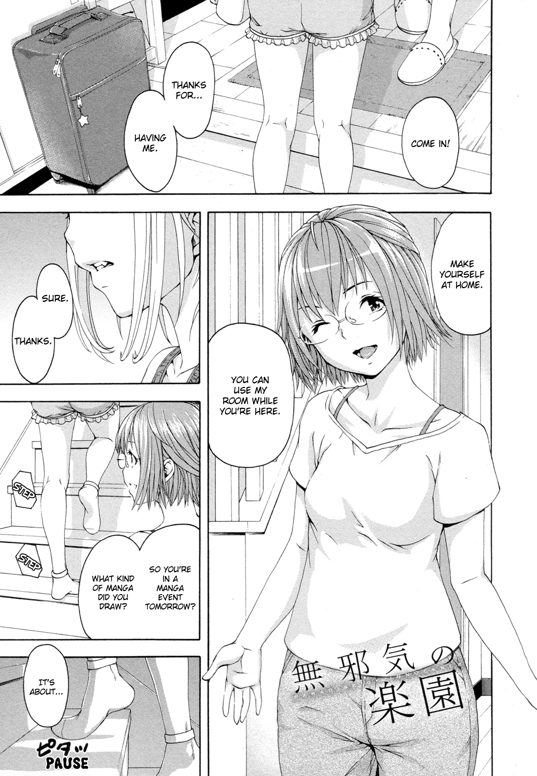 Mujaki no Rakuen Chapter 47 page 1 - Chapter 47: Fantasizing in Paradise