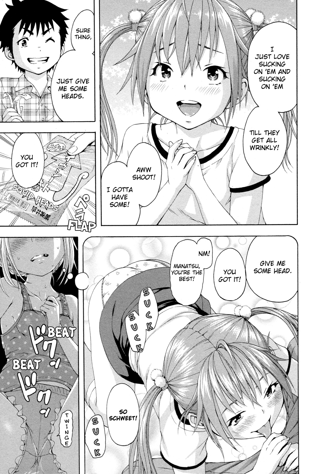 Mujaki no Rakuen Chapter 47 page 11 - Chapter 47: Fantasizing in Paradise