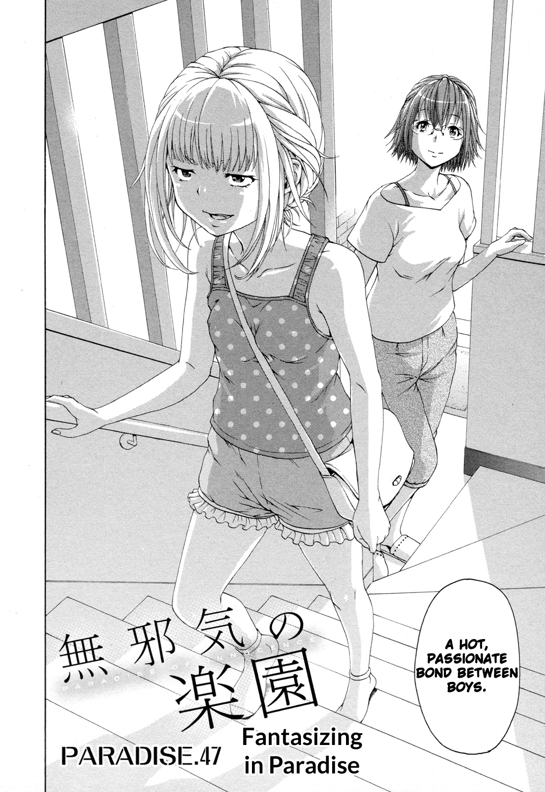 Mujaki no Rakuen Chapter 47 page 2 - Chapter 47: Fantasizing in Paradise