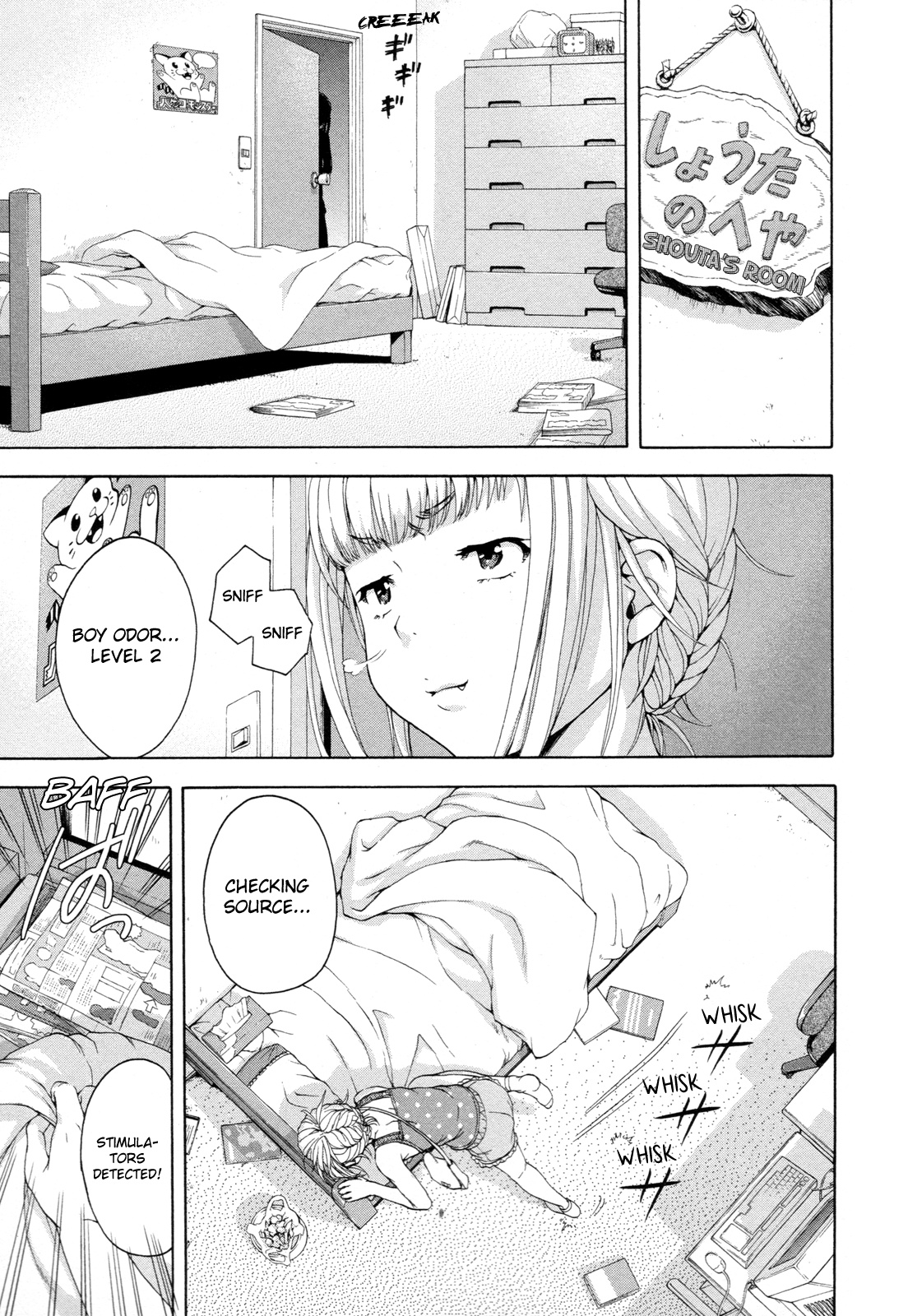 Mujaki no Rakuen Chapter 47 page 3 - Chapter 47: Fantasizing in Paradise