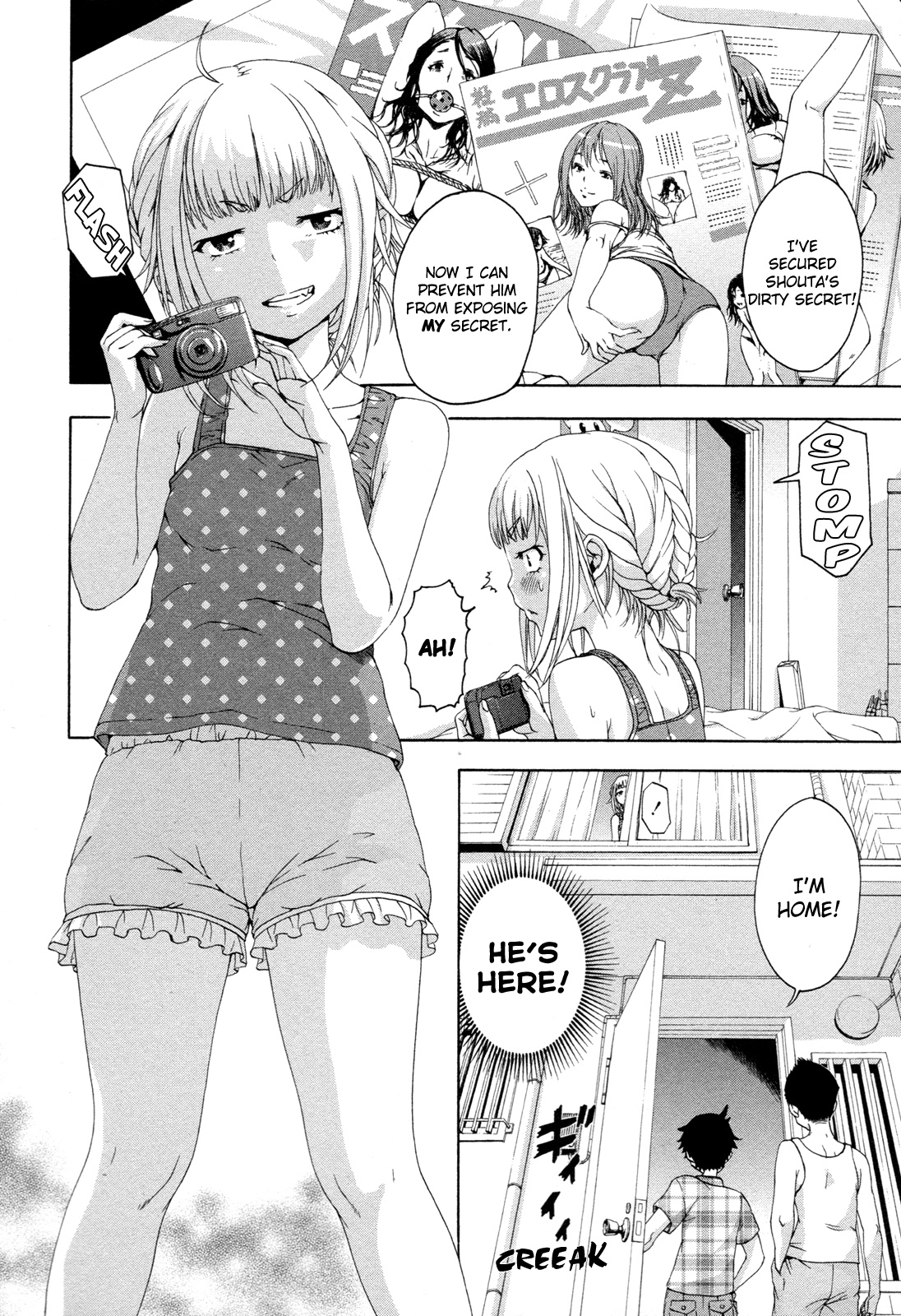 Mujaki no Rakuen Chapter 47 page 4 - Chapter 47: Fantasizing in Paradise