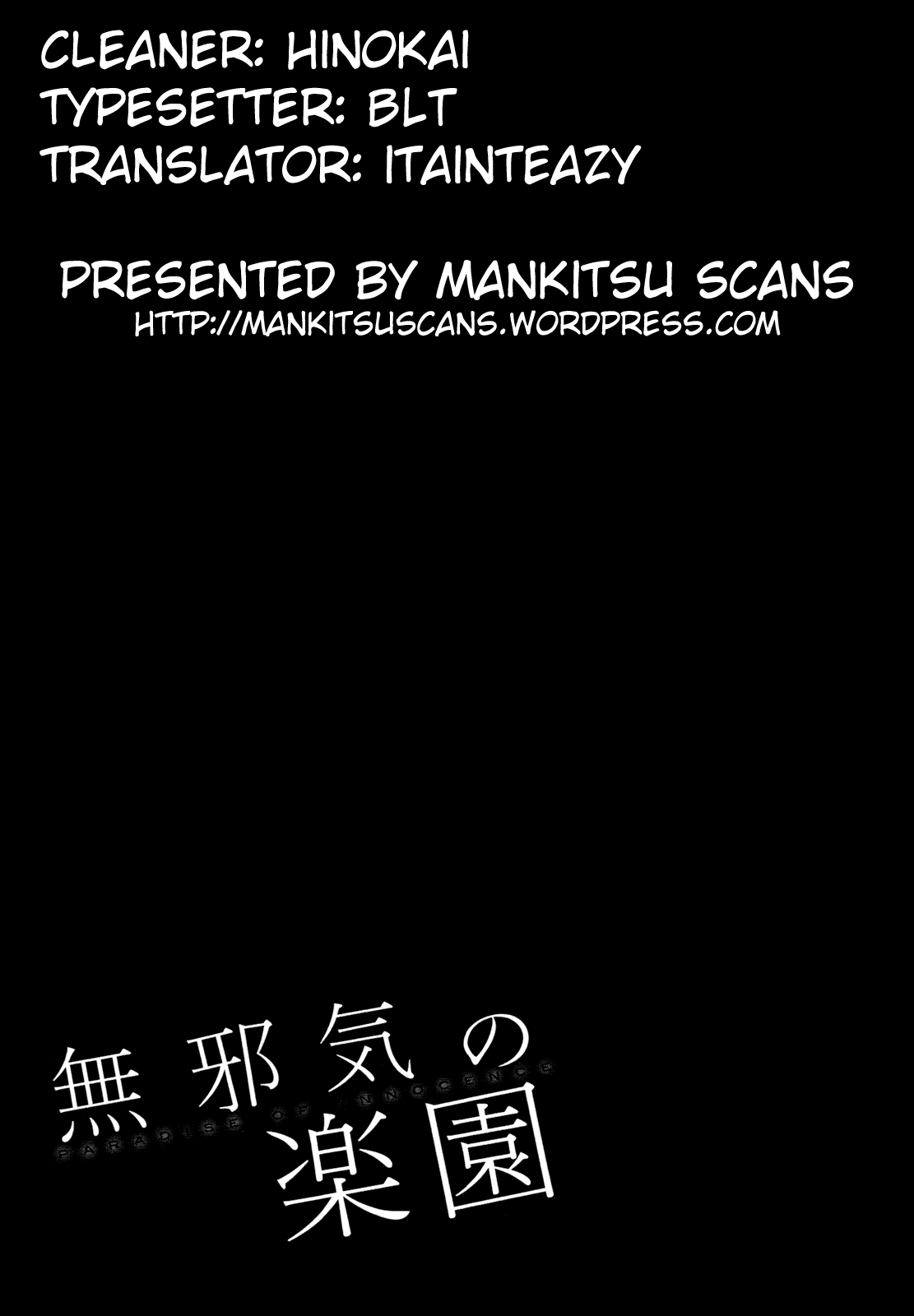 Mujaki no Rakuen Chapter 48 page 35 - Chapter 48: Misunderstandings in Paradise