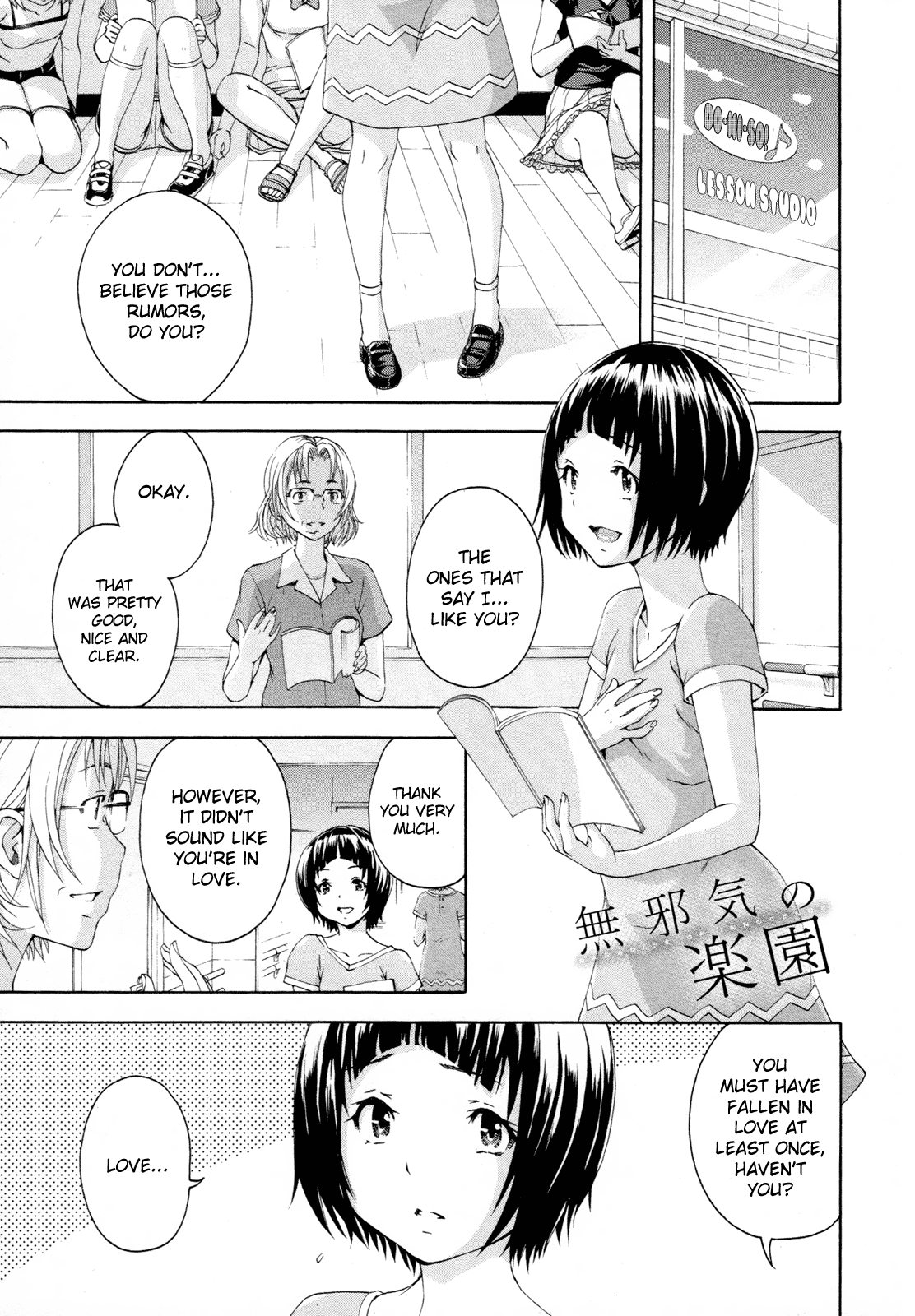 Mujaki no Rakuen Chapter 48 page 5 - Chapter 48: Misunderstandings in Paradise