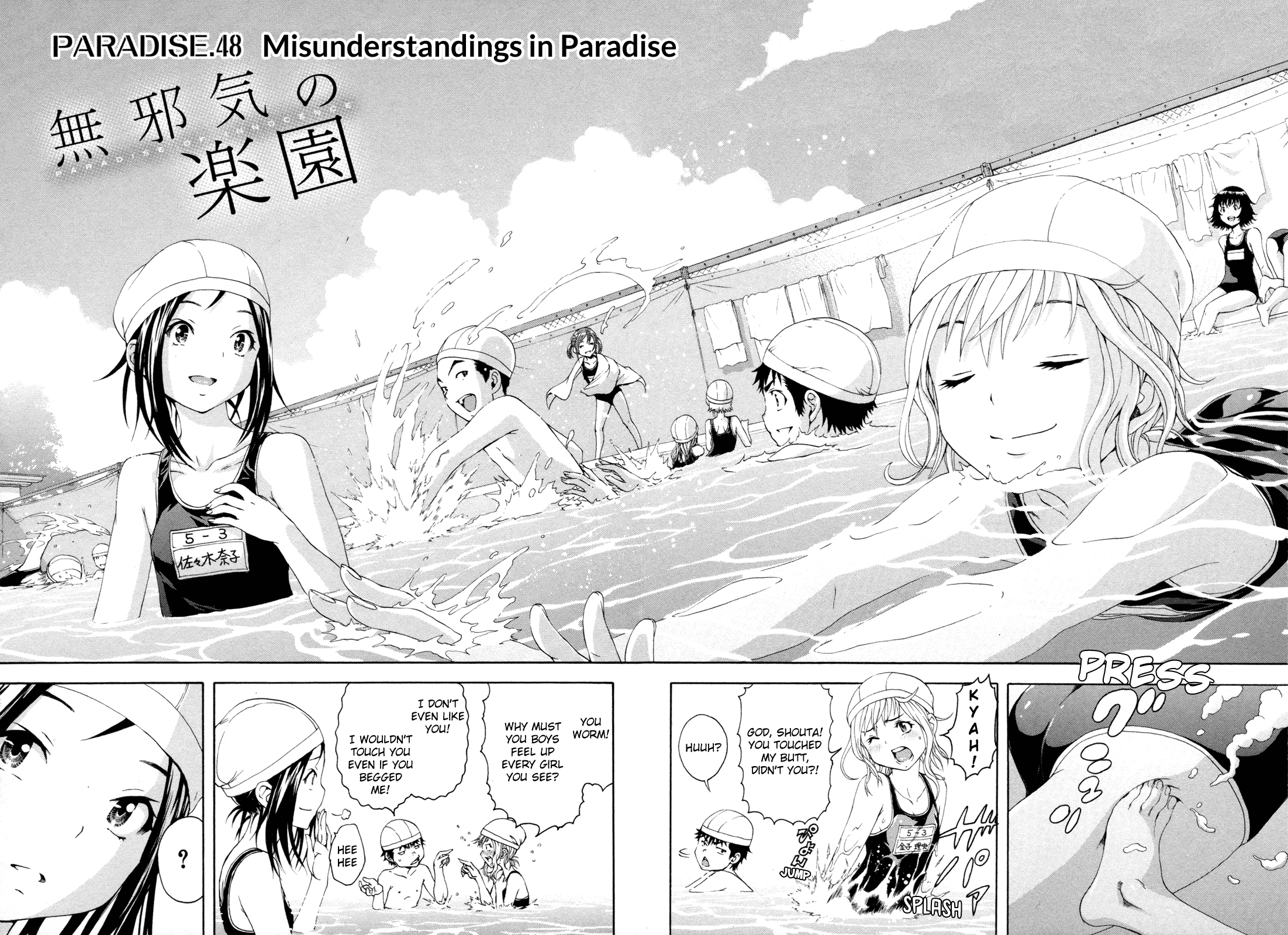 Mujaki no Rakuen Chapter 48 page 6 - Chapter 48: Misunderstandings in Paradise