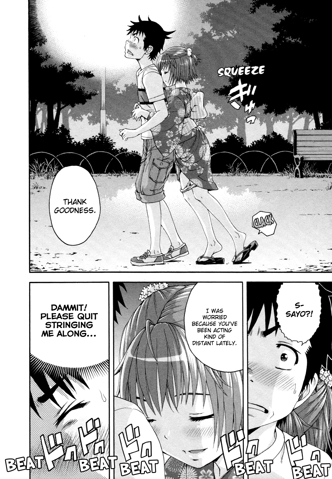 Mujaki no Rakuen Chapter 49 page 23 - Chapter 49: Fireworks in Paradise