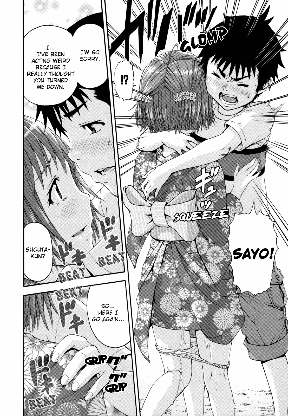 Mujaki no Rakuen Chapter 49 page 27 - Chapter 49: Fireworks in Paradise