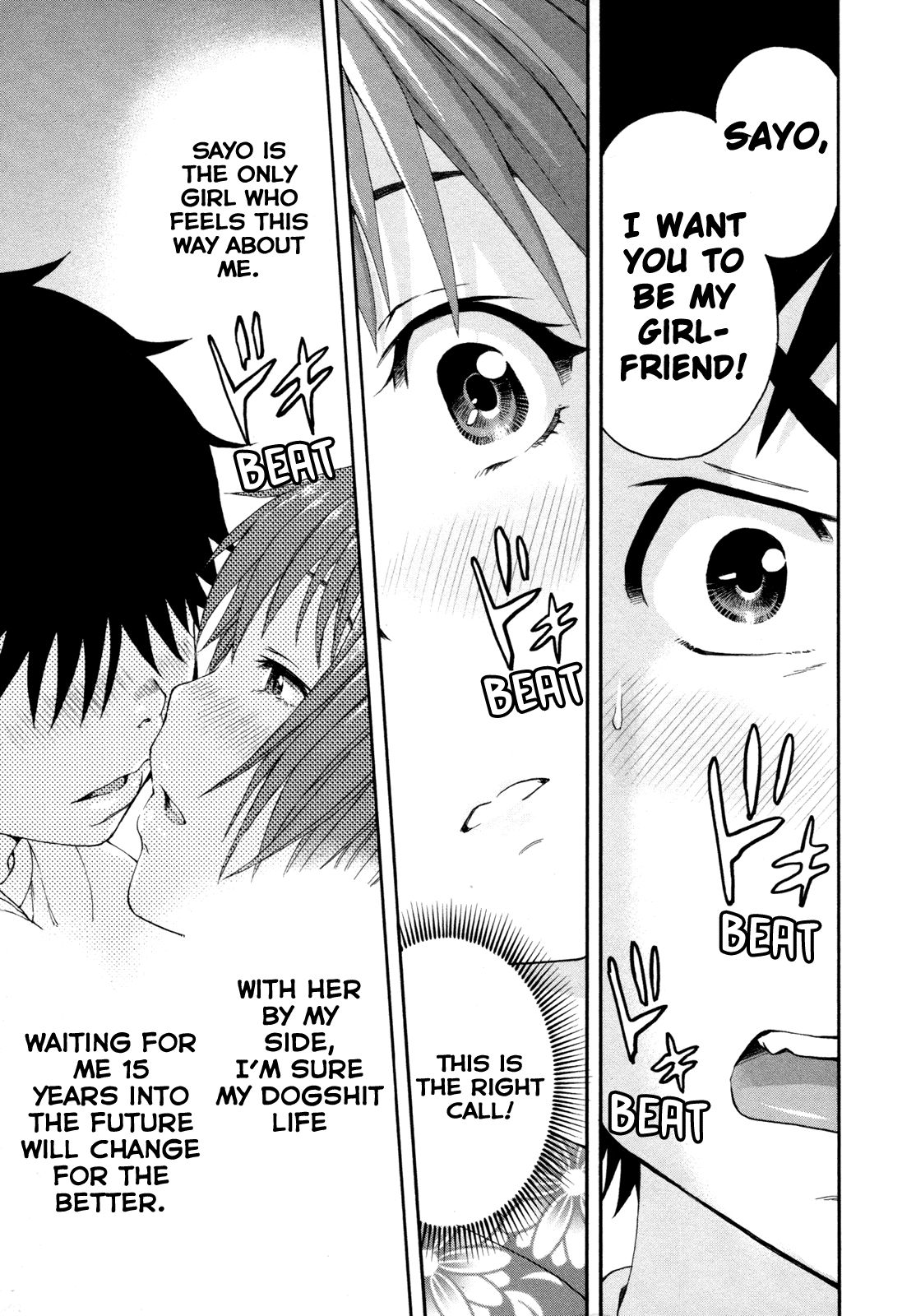 Mujaki no Rakuen Chapter 49 page 28 - Chapter 49: Fireworks in Paradise