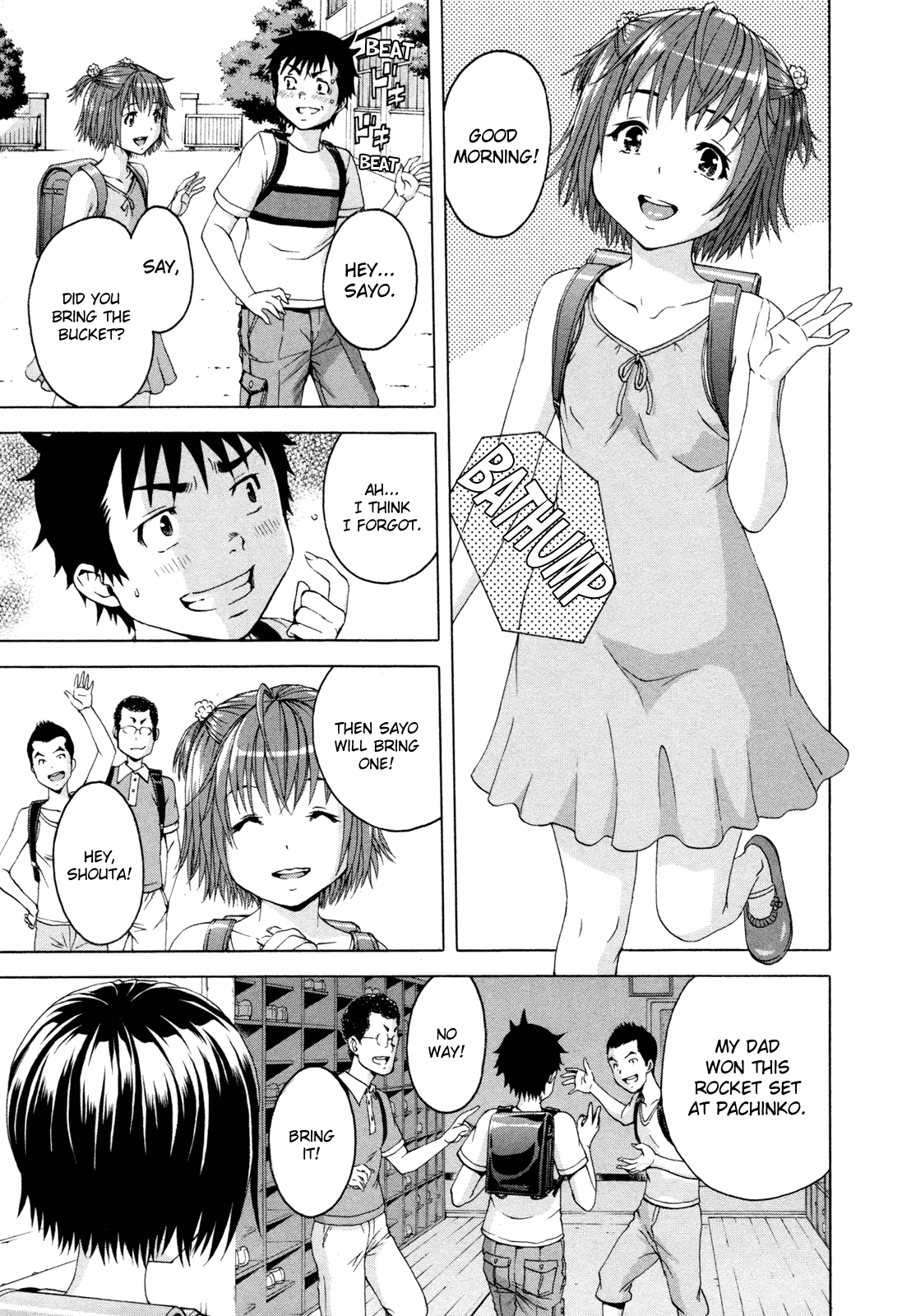 Mujaki no Rakuen Chapter 49 page 3 - Chapter 49: Fireworks in Paradise
