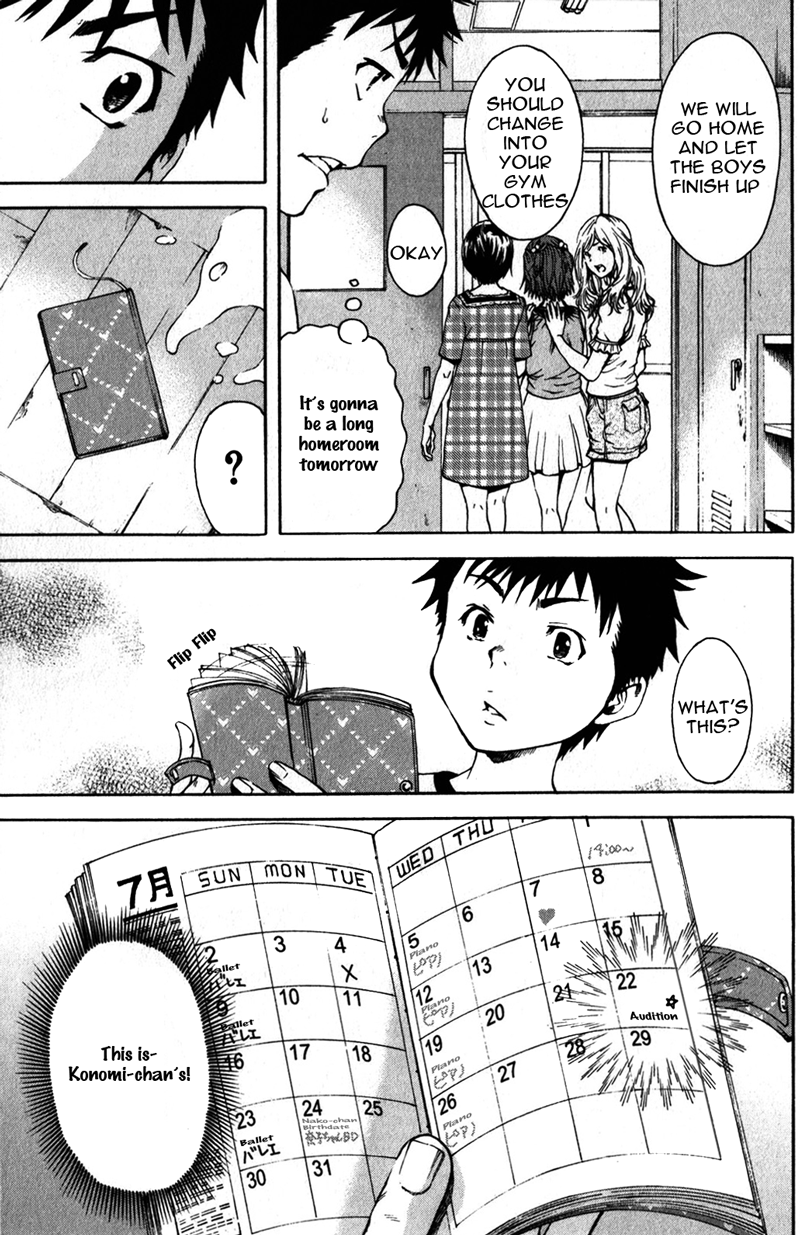 Mujaki no Rakuen Chapter 5 page 5 - Chapter 5: Paradise Behind The Wall