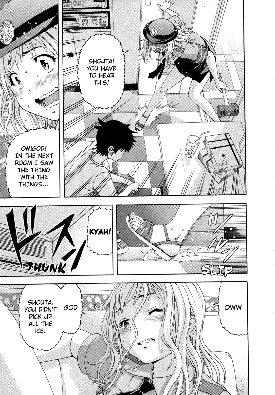 Mujaki no Rakuen Chapter 50 page 13 - Chapter 50: Singing in Paradise