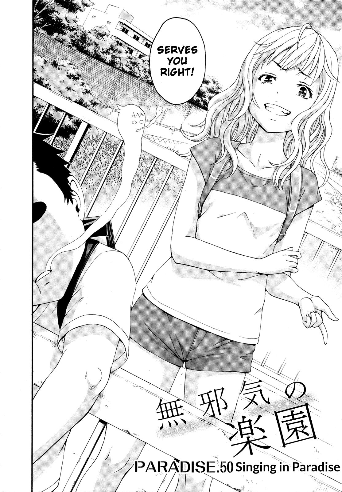 Mujaki no Rakuen Chapter 50 page 2 - Chapter 50: Singing in Paradise