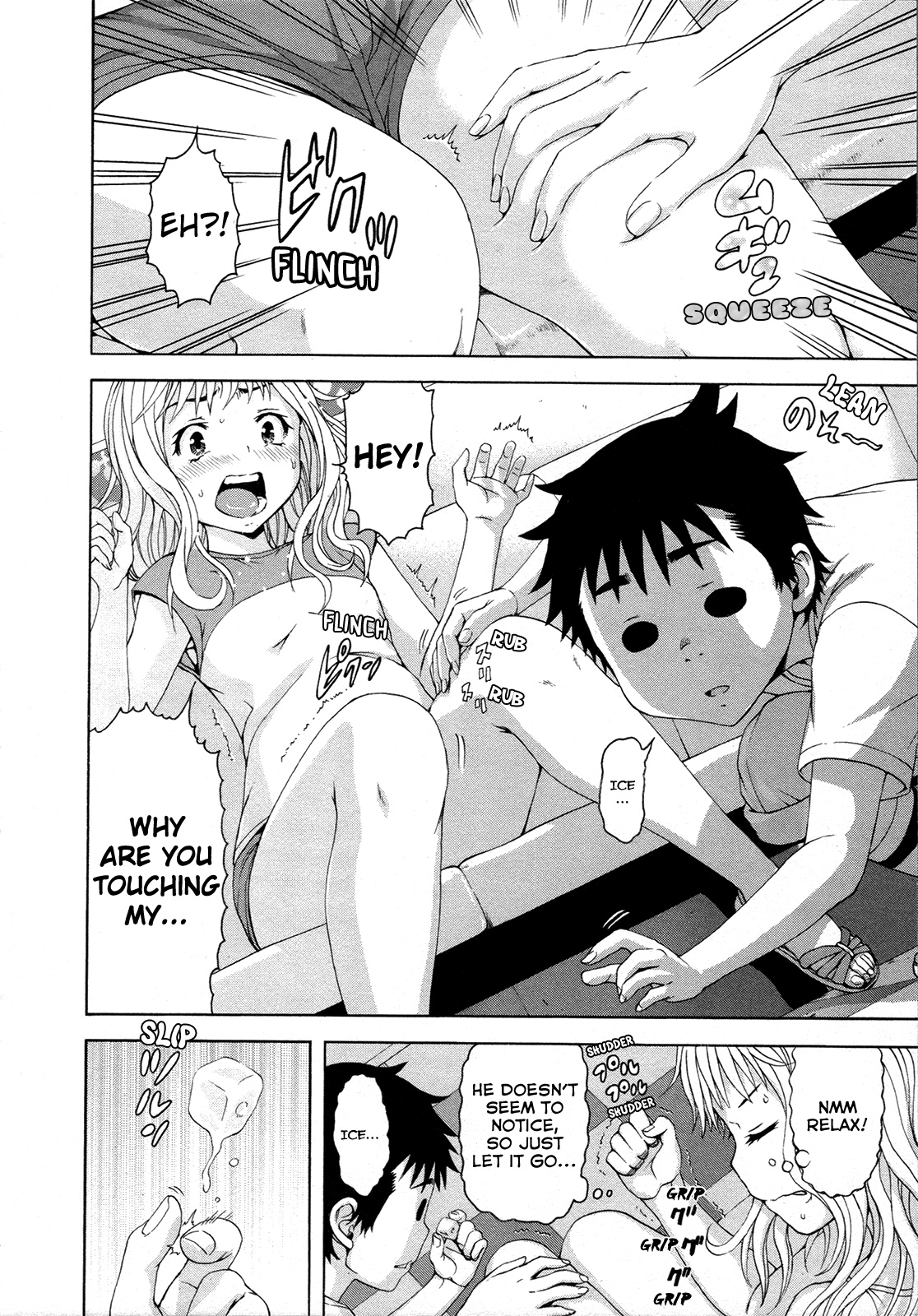 Mujaki no Rakuen Chapter 50 page 6 - Chapter 50: Singing in Paradise