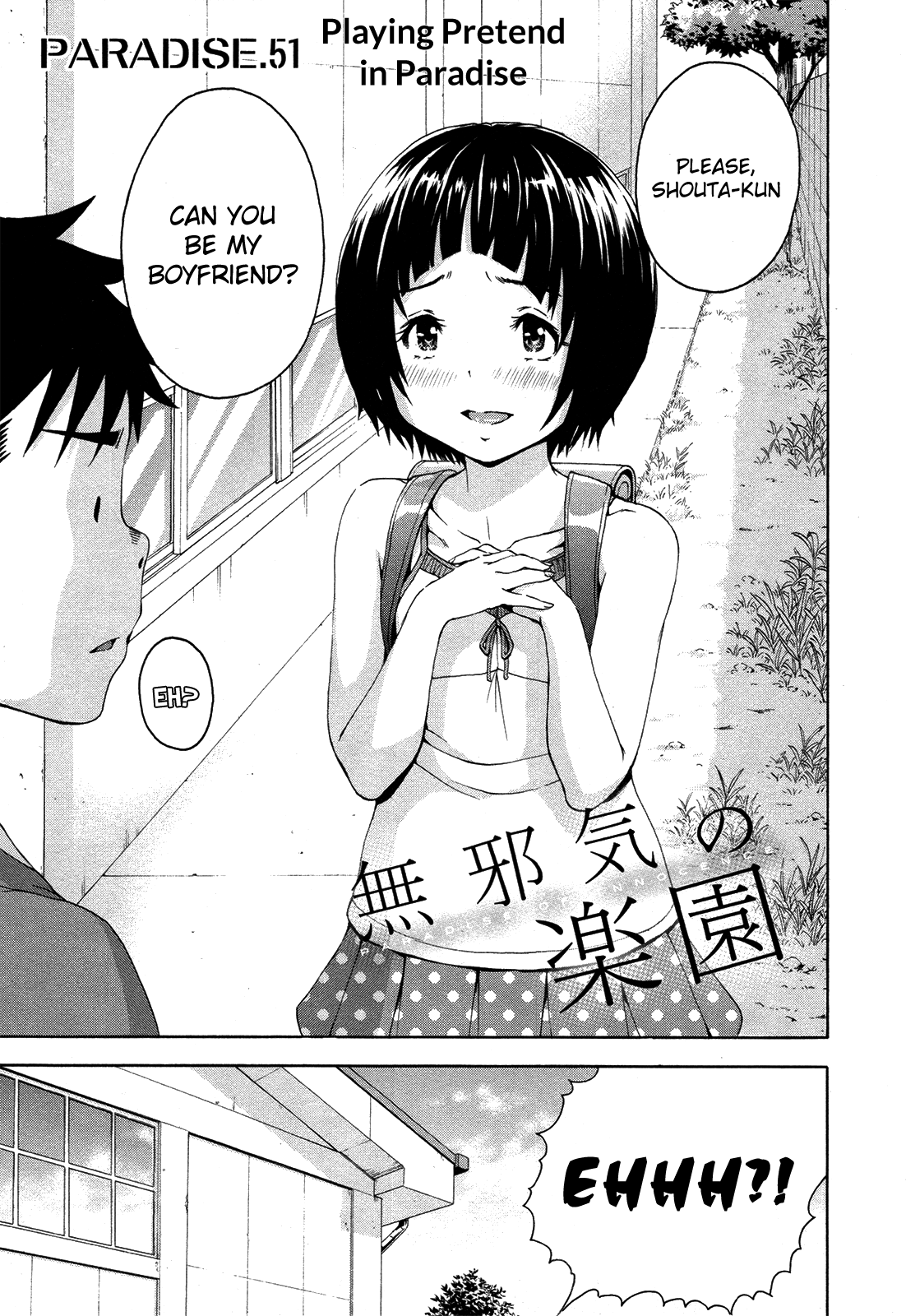 Mujaki no Rakuen Chapter 51 page 1 - Chapter 51: Playing Pretend in Paradise
