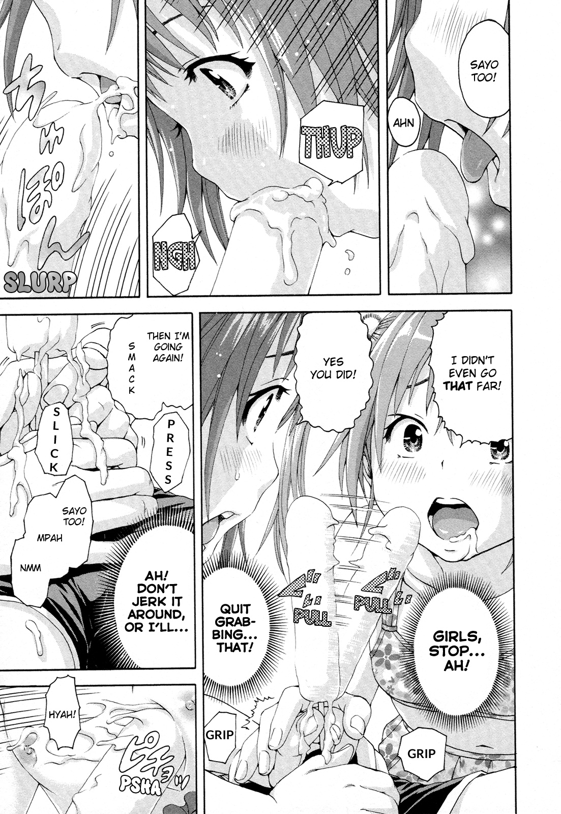 Mujaki no Rakuen Chapter 52.5 page 16 - Chapter 52.5: Extra - Poolside Paradise