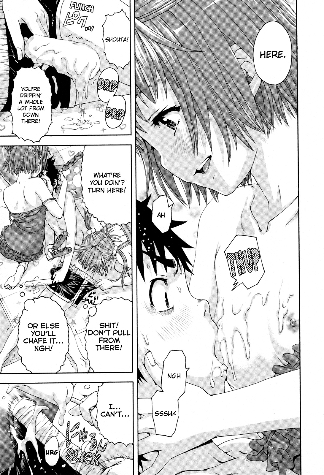 Mujaki no Rakuen Chapter 52.5 page 18 - Chapter 52.5: Extra - Poolside Paradise