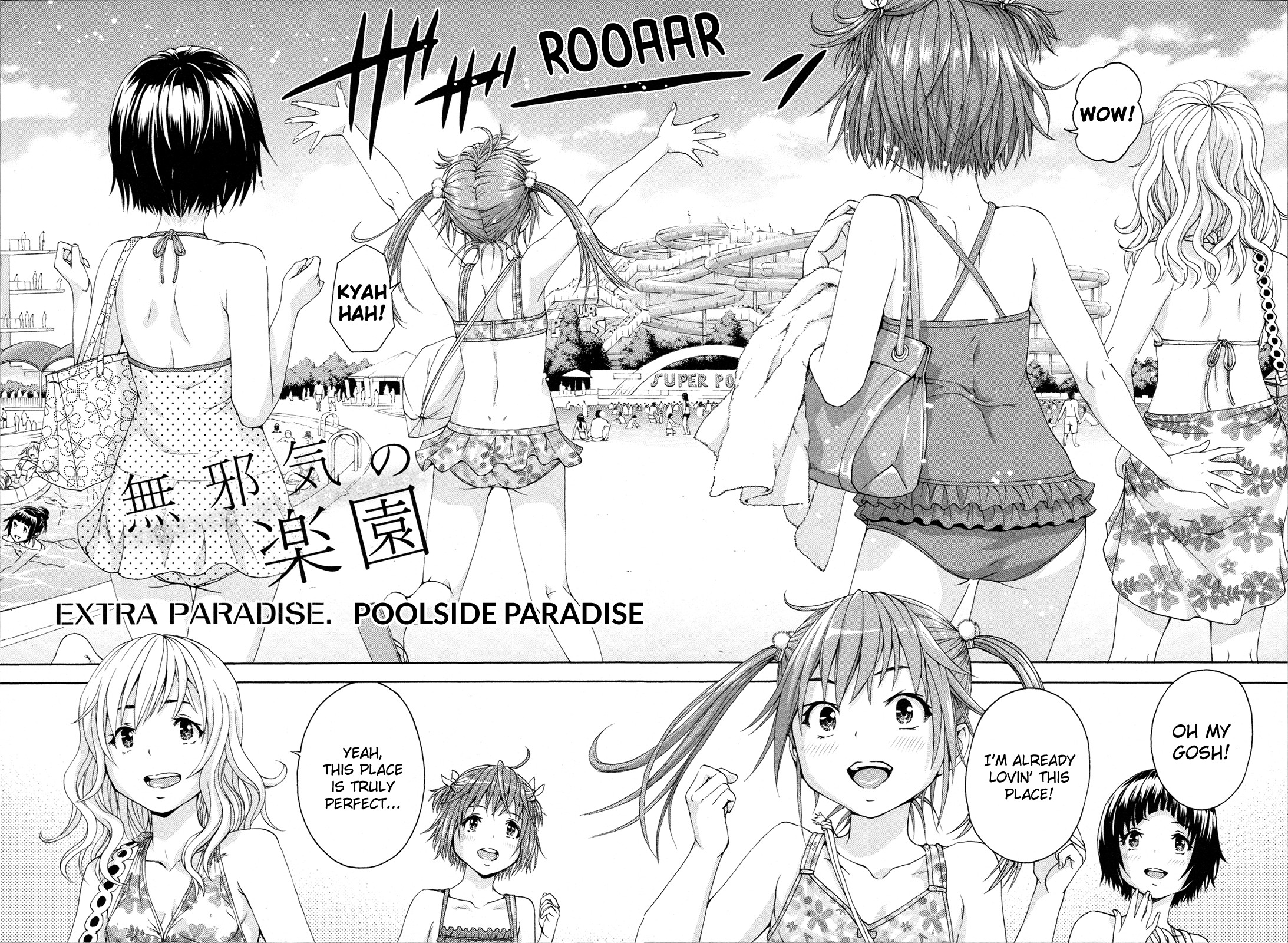 Mujaki no Rakuen Chapter 52.5 page 2 - Chapter 52.5: Extra - Poolside Paradise