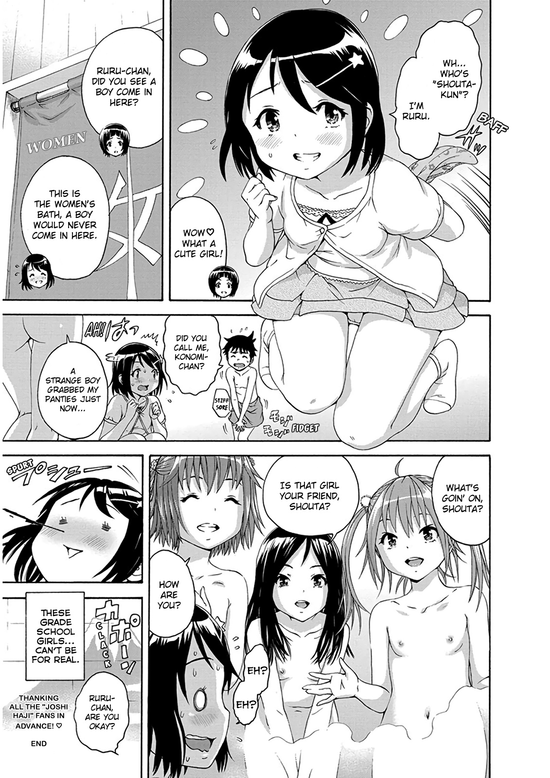 Mujaki no Rakuen Chapter 52.5 page 26 - Chapter 52.5: Extra - Poolside Paradise