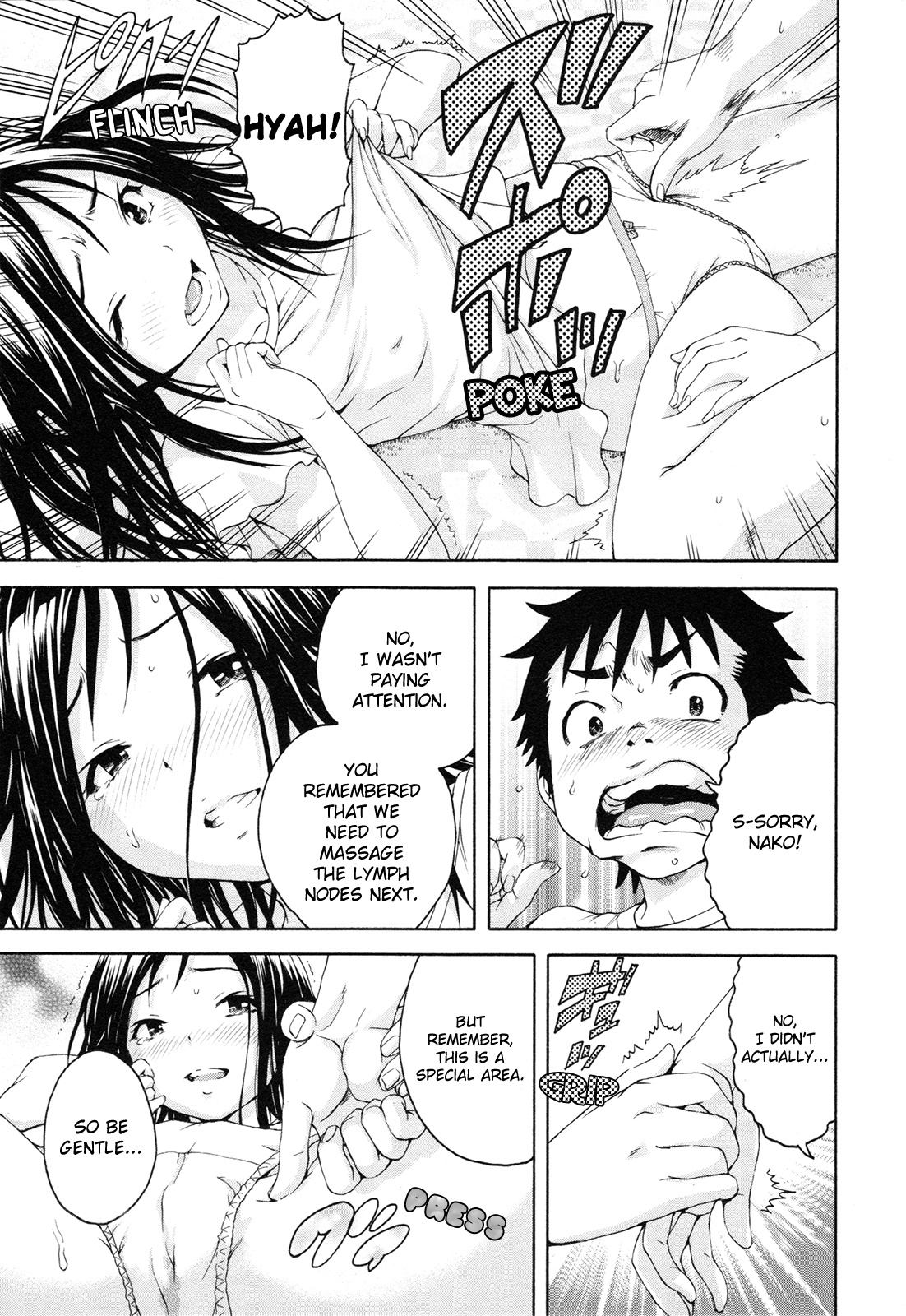 Mujaki no Rakuen Chapter 52 page 17 - Chapter 52: Stiffness in Paradise