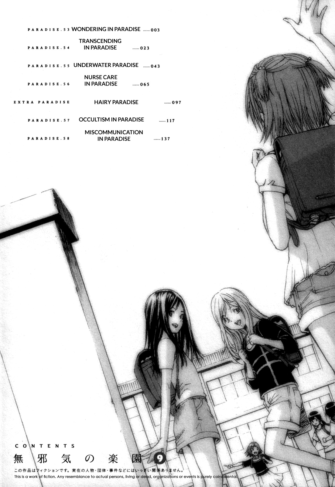 Mujaki no Rakuen Chapter 53 page 4 - Chapter 53: Wondering in Paradise
