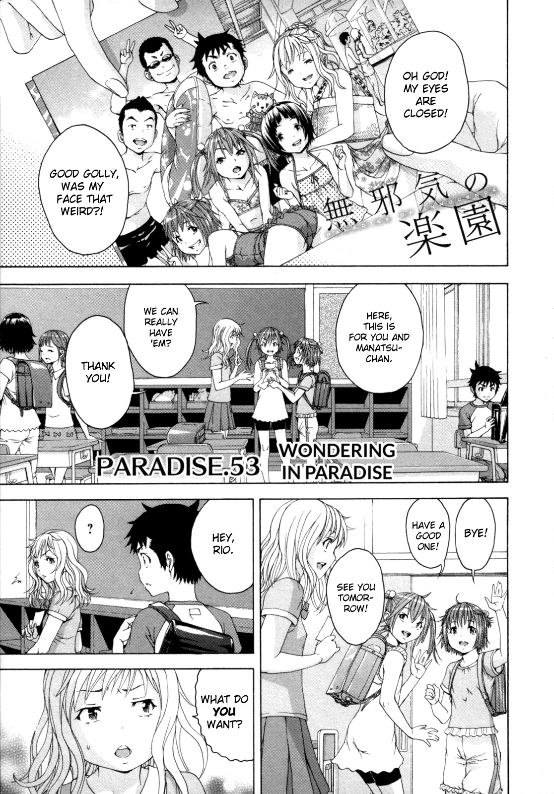Mujaki no Rakuen Chapter 53 page 5 - Chapter 53: Wondering in Paradise
