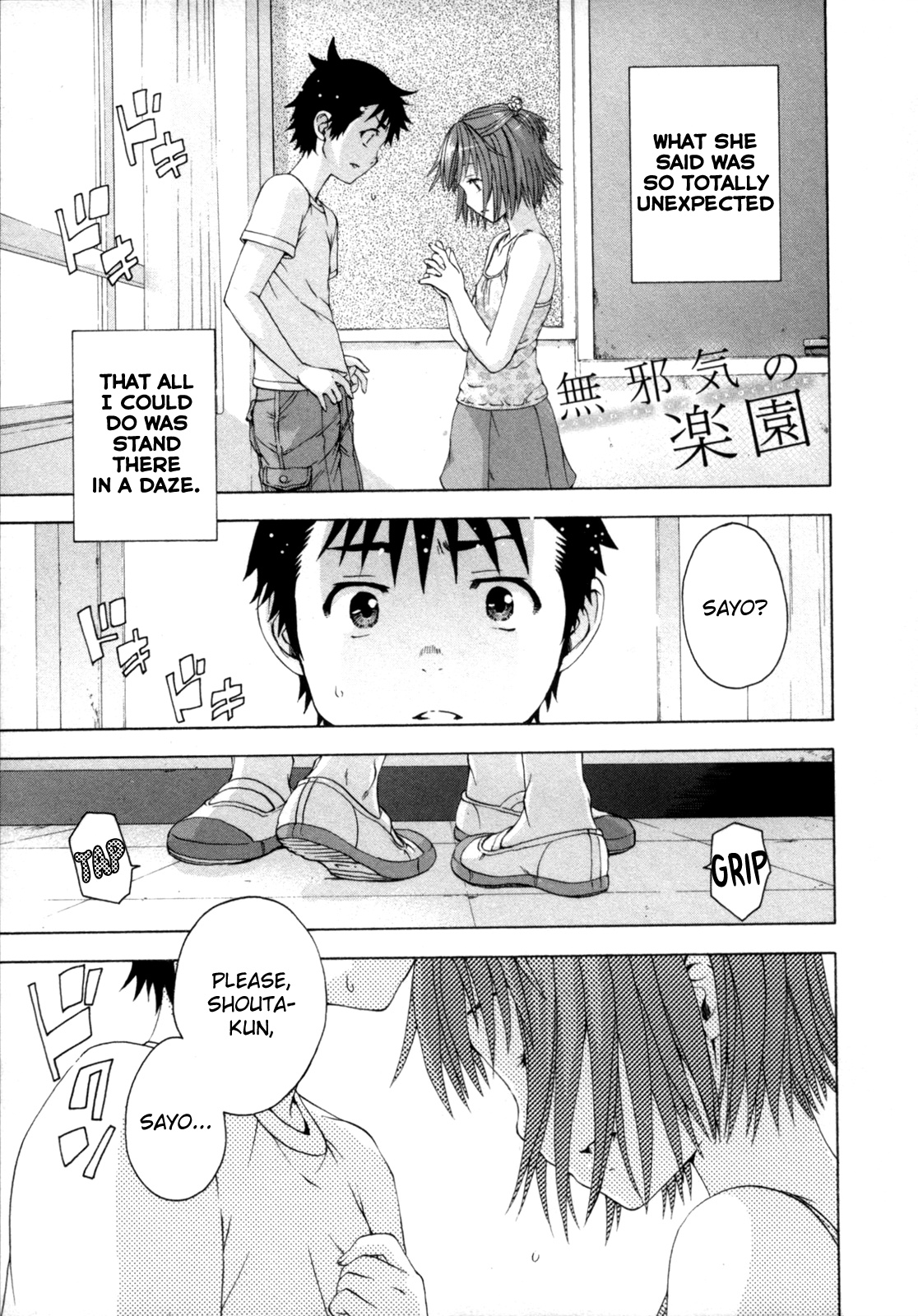 Mujaki no Rakuen Chapter 54 page 1 - Chapter 54: Transcending in Paradise