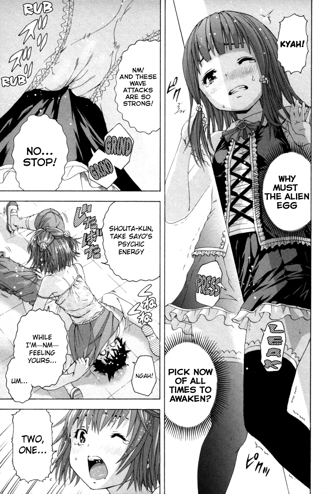Mujaki no Rakuen Chapter 54 page 17 - Chapter 54: Transcending in Paradise