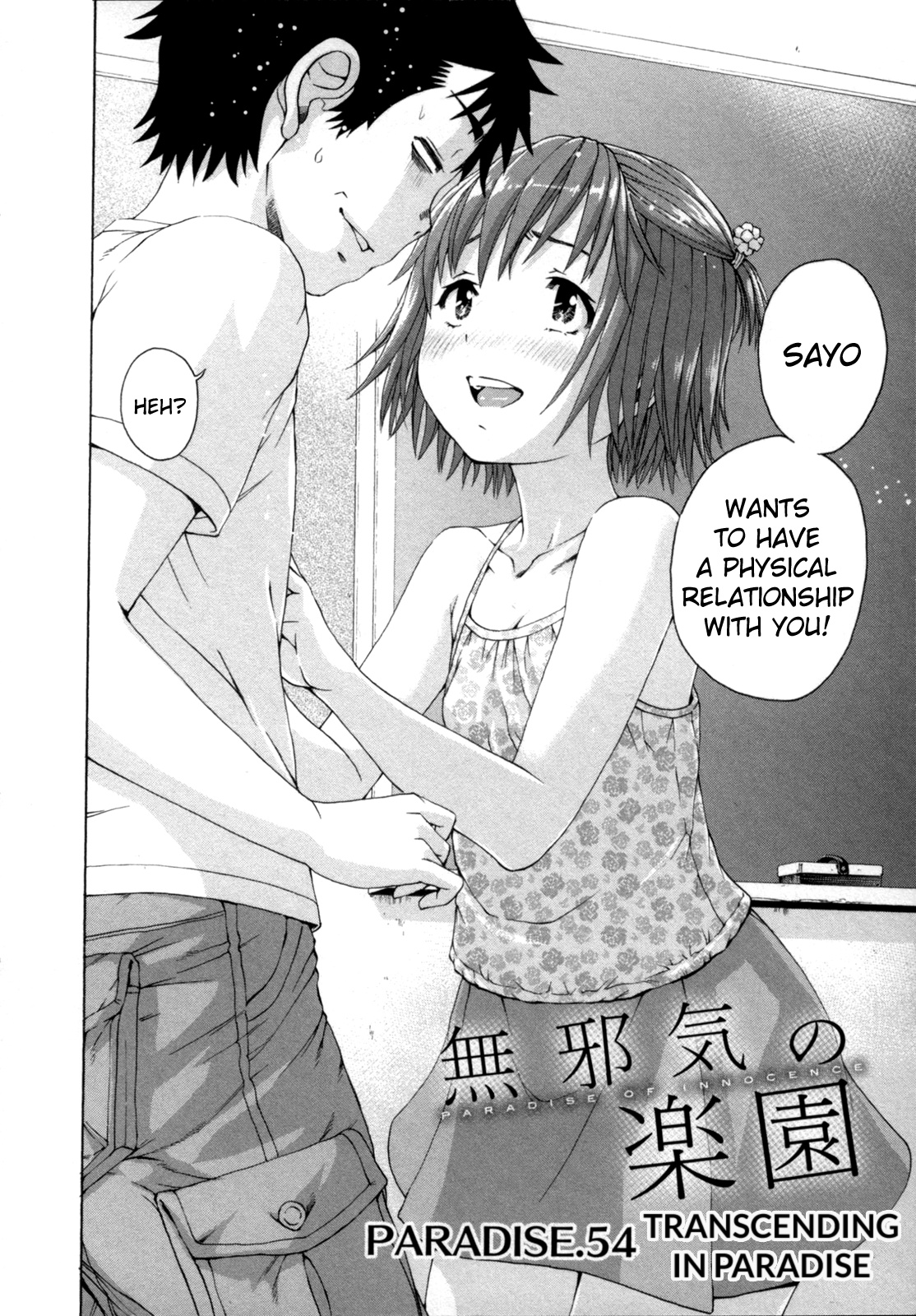 Mujaki no Rakuen Chapter 54 page 2 - Chapter 54: Transcending in Paradise