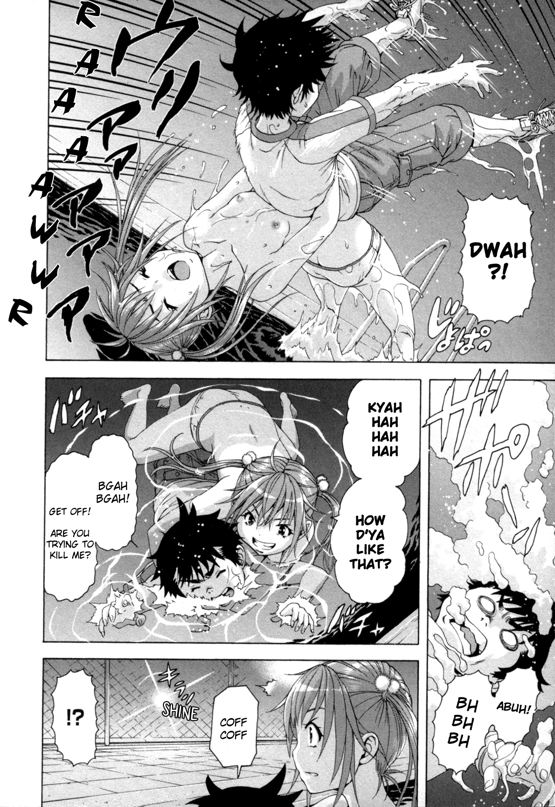 Mujaki no Rakuen Chapter 55 page 12 - Chapter 55: Underwater Paradise