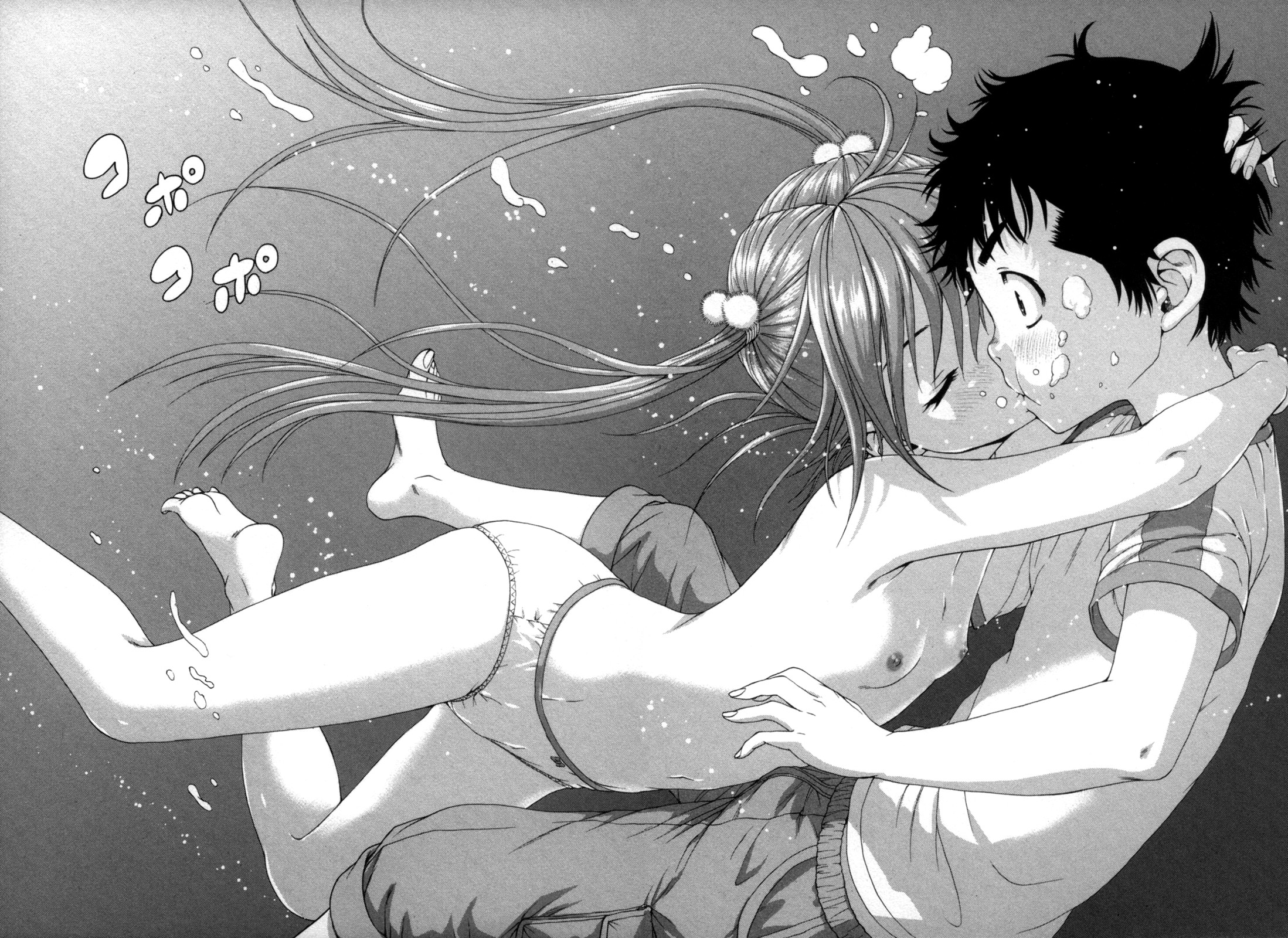 Mujaki no Rakuen Chapter 55 page 16 - Chapter 55: Underwater Paradise