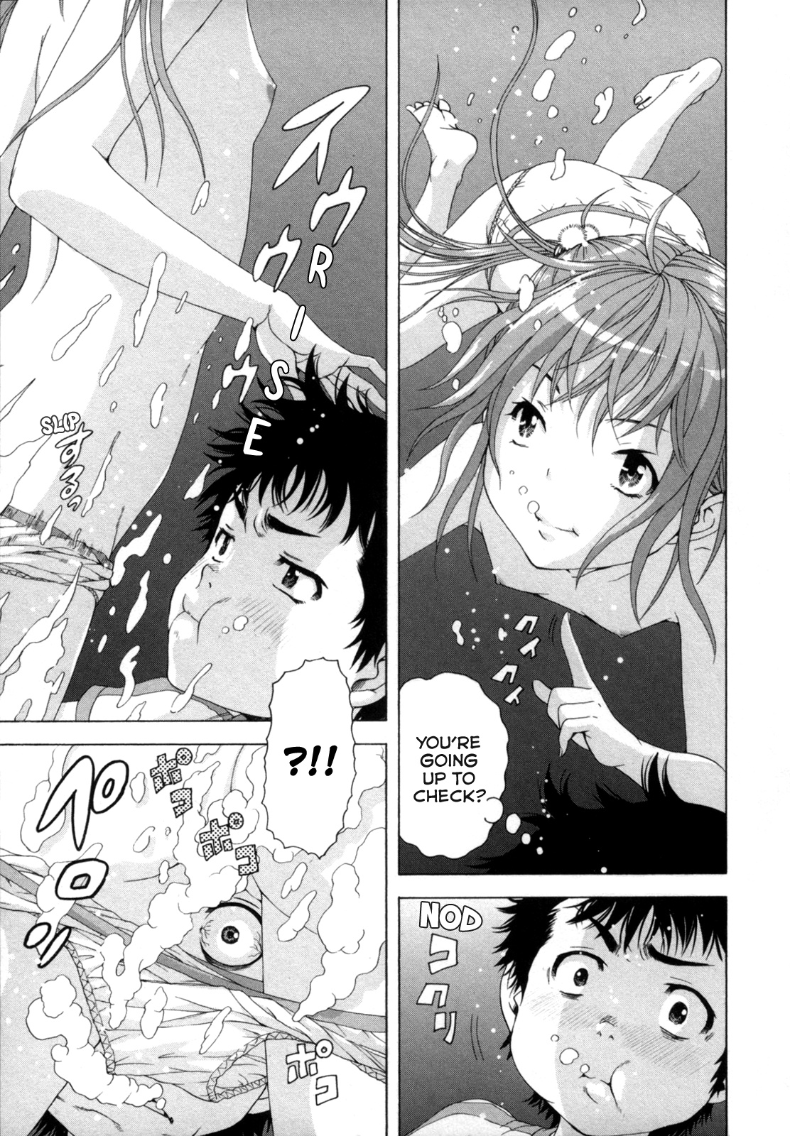 Mujaki no Rakuen Chapter 55 page 18 - Chapter 55: Underwater Paradise