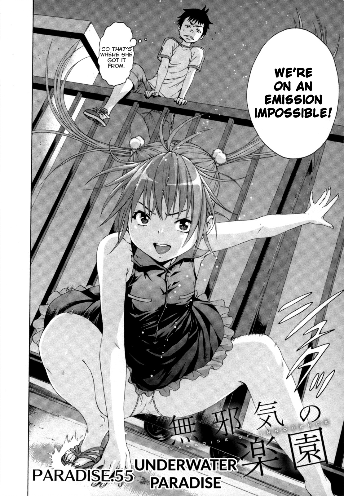 Mujaki no Rakuen Chapter 55 page 2 - Chapter 55: Underwater Paradise
