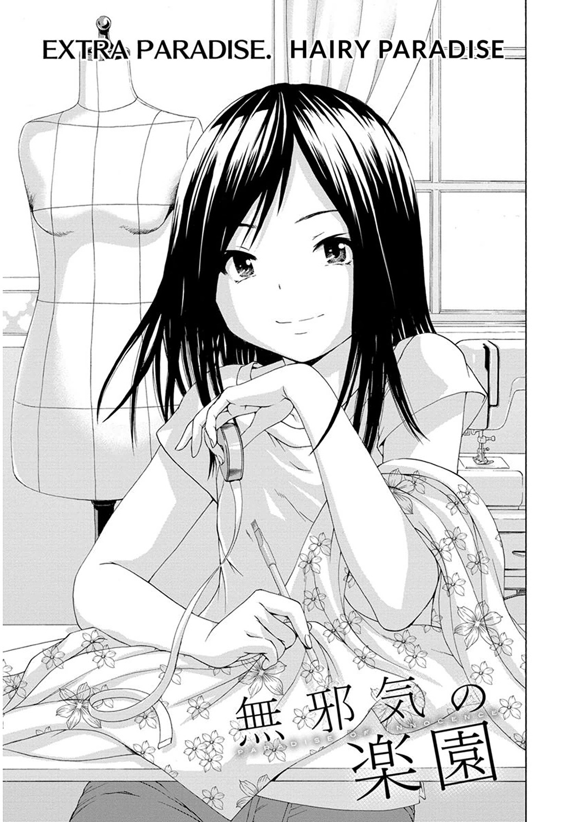 Mujaki no Rakuen Chapter 56.5 page 1 - Chapter 56.5: Extra - Hairy Paradise