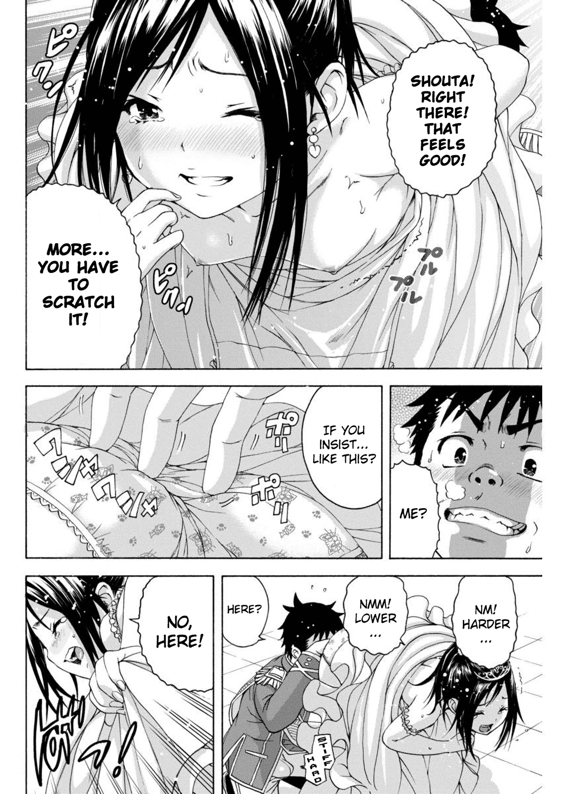 Mujaki no Rakuen Chapter 56.5 page 16 - Chapter 56.5: Extra - Hairy Paradise