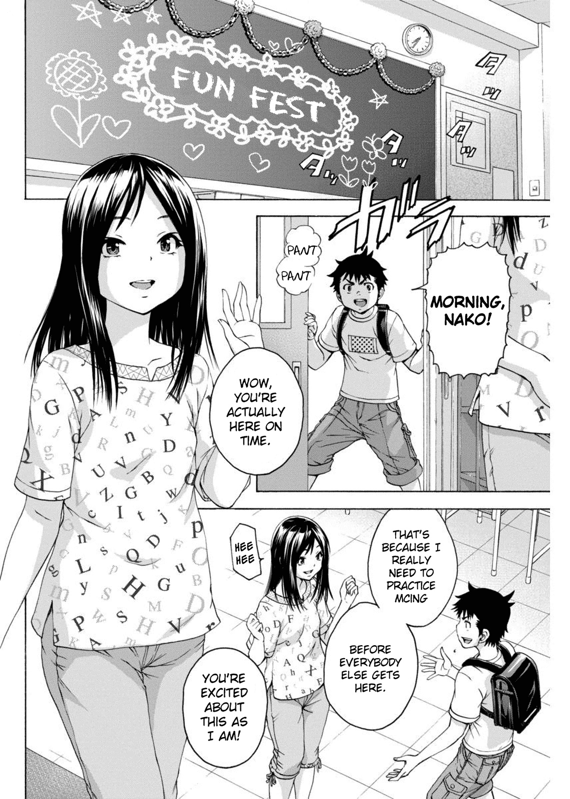 Mujaki no Rakuen Chapter 56.5 page 2 - Chapter 56.5: Extra - Hairy Paradise